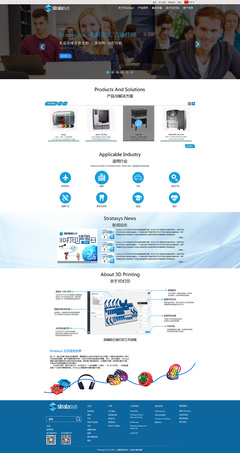 Stratasys 3D打印企業(yè)官網(wǎng)設(shè)計 原創(chuàng)網(wǎng)頁設(shè)計作品展示