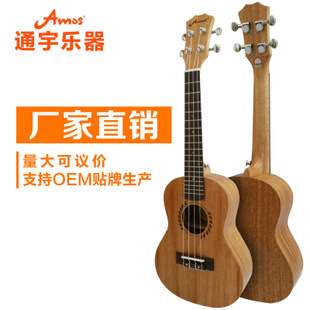 探索尤克里里之美 惠州市通宇樂(lè)器的專業(yè)展示