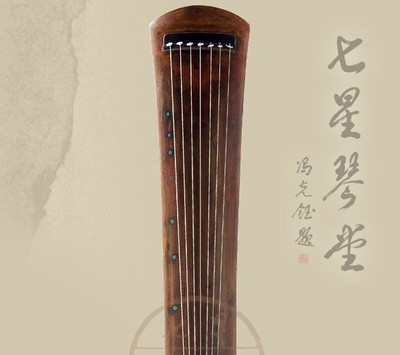 長(zhǎng)鼓七星琴堂 傳承古琴藝術(shù)的匠心之作——報(bào)價(jià)、參數(shù)與圖片鑒賞